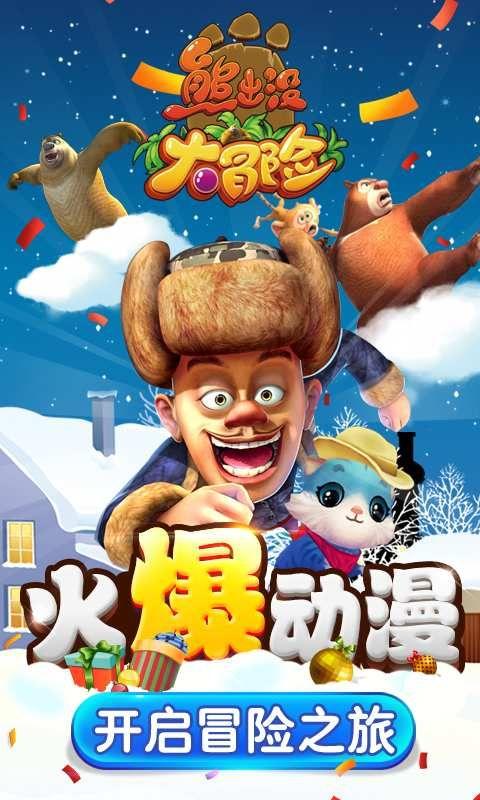 召唤神龙万宁版祖龙